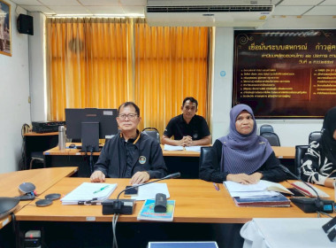 การประชุมคณะทำงานพิจารณาข้อหารือ พารามิเตอร์รูปภาพ 6